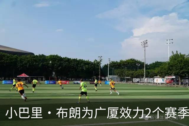 小巴里·布朗为广厦效力2个赛季 夺得1个总冠军&场均得分皆为20+