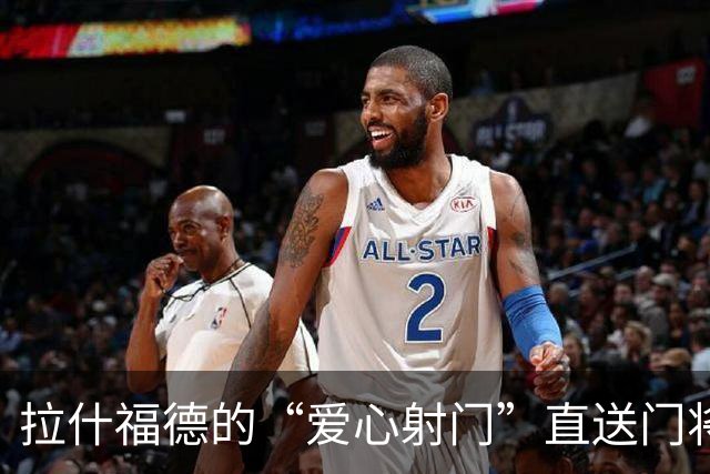 拉什福德的“爱心射门”直送门将怀中，简直是大礼包！