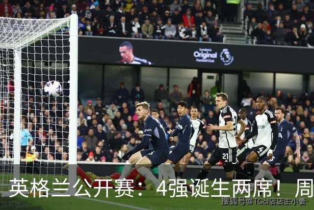 英格兰公开赛：4强诞生两席！周跃龙5-6惨遭逆转，丁俊晖对手出炉
